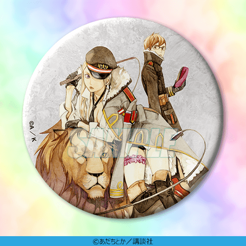 C-9 75mm缶バッジ 2巻