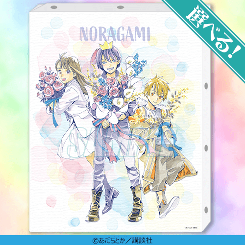 S-1-2 選べる！F6キャンバスアート 夜ト＆ひより＆雪音