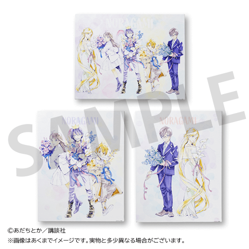 再販】ノラガミくじ | くじ引き堂