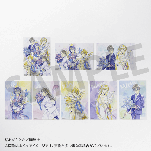 再販】ノラガミくじ | くじ引き堂