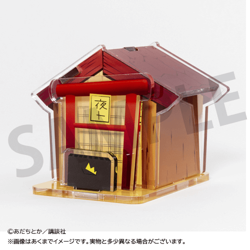 再販】ノラガミくじ | くじ引き堂