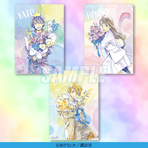 L版ブロマイド 夜ト、ひより、雪音