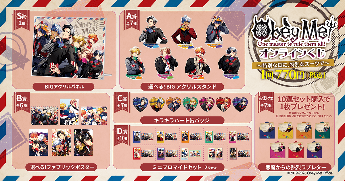 kv_lineup