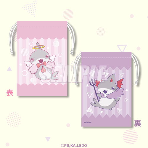 巾着 子ザメ てんし&こあくま