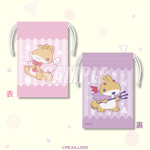巾着 うさめ てんし&こあくま