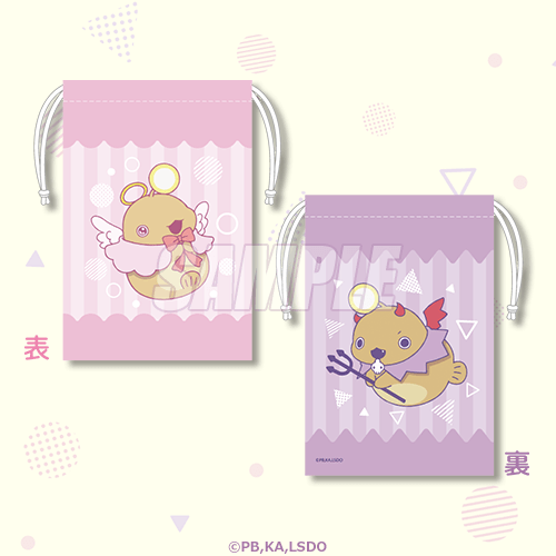 巾着 あんこう てんし&こあくま