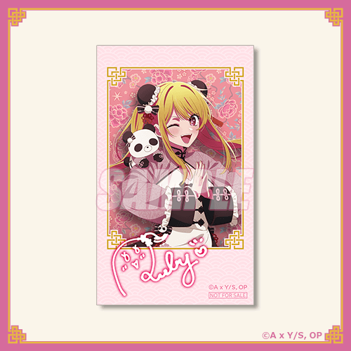 ミニブロマイド ルビー