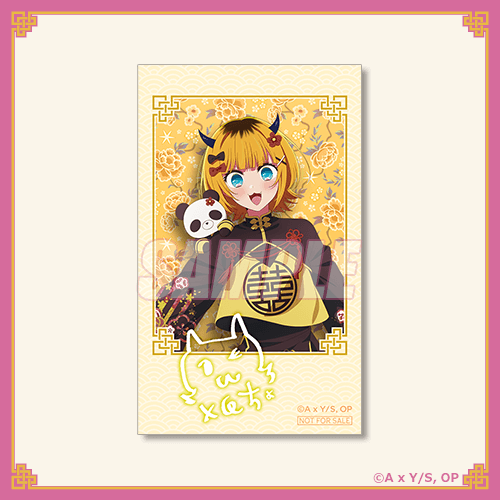 ミニブロマイド MEMちょ