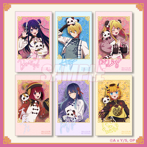 ミニブロマイド