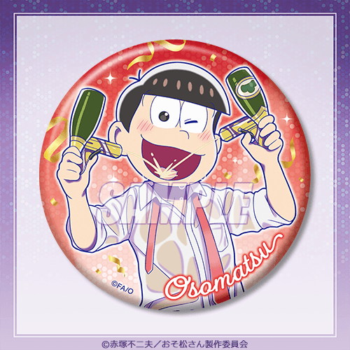 缶バッジ おそ松