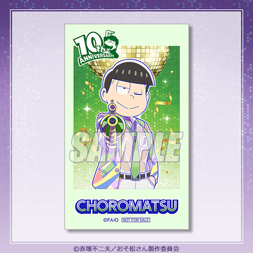 ミニブロマイド チョロ松
