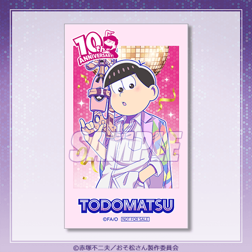 ミニブロマイド 十四松