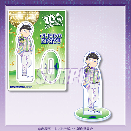 ミニアクリルスタンドプレート チョロ松