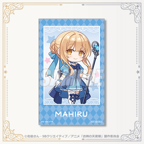 ミニブロマイド ブルー