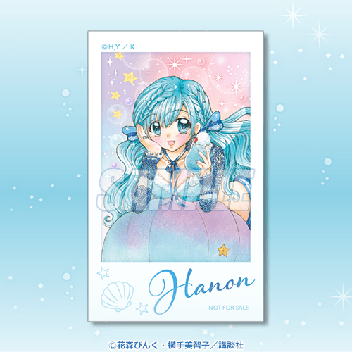 ミニブロマイド 波音