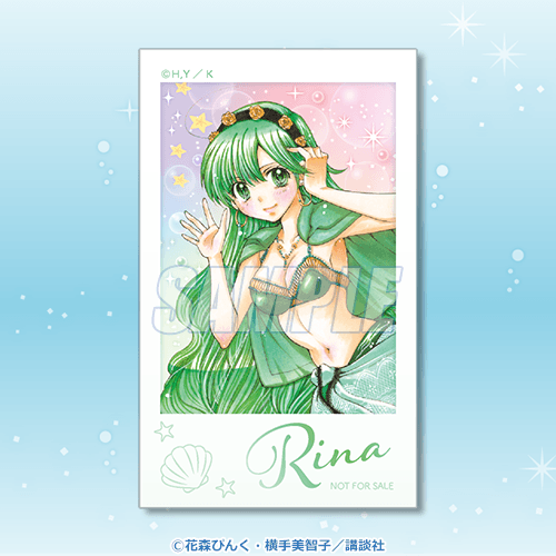 ミニブロマイド リナ