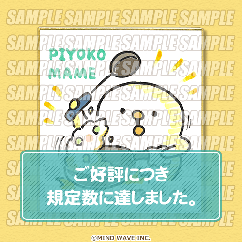 Tomo.N先生描き下ろし直筆イラスト色紙 チャーハン