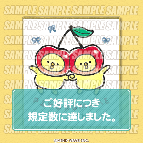 Tomo.N先生描き下ろし直筆イラスト色紙 さくらんぼ
