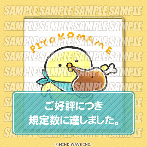 Tomo.N先生描き下ろし直筆イラスト色紙 お肉