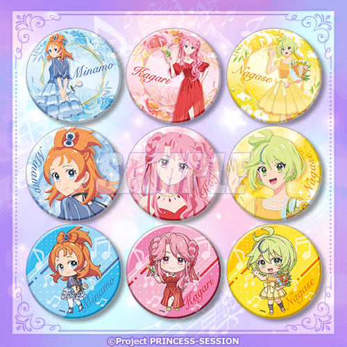 D賞 缶バッジ全9種セット