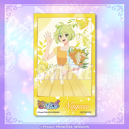 ミニブロマイド 一条 ながせ