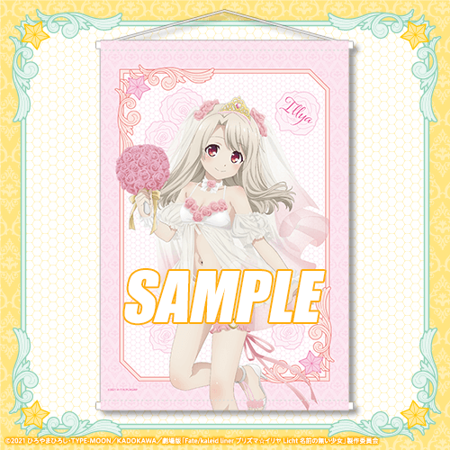A-1 タペストリー イリヤ Birthday Bride ver.