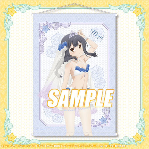 A-2 タペストリー 美遊 Birthday Bride ver.