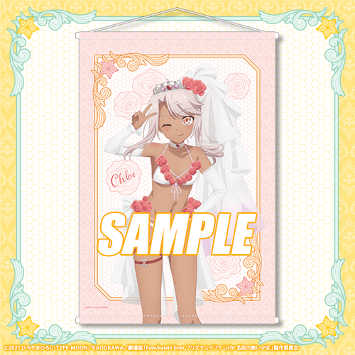 A-3 タペストリー クロエ Birthday Bride ver.