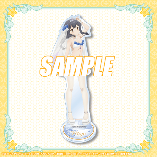 B-2 アクリルスタンドフィギュア 美遊 Birthday Bride ver.