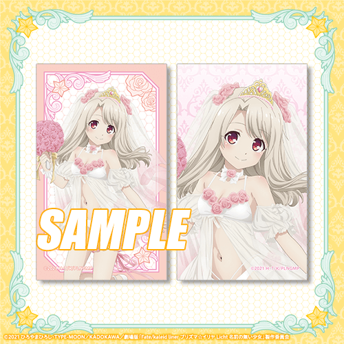 E-1 ホログラムイラストカードセット イリヤ Birthday Bride ver.