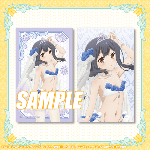 E-2 ホログラムイラストカードセット 美遊 Birthday Bride ver.