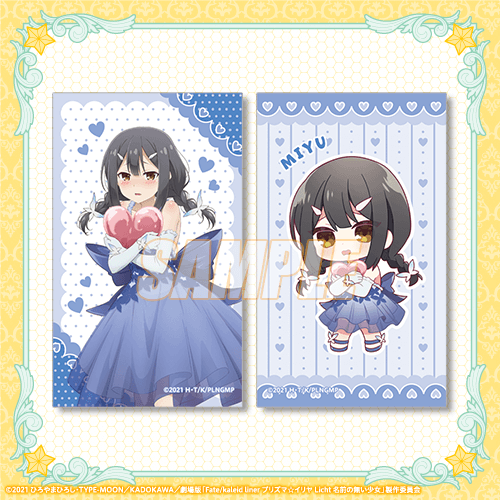 E-5 ホログラムイラストカードセット 美遊 Birthday 2022 ver.