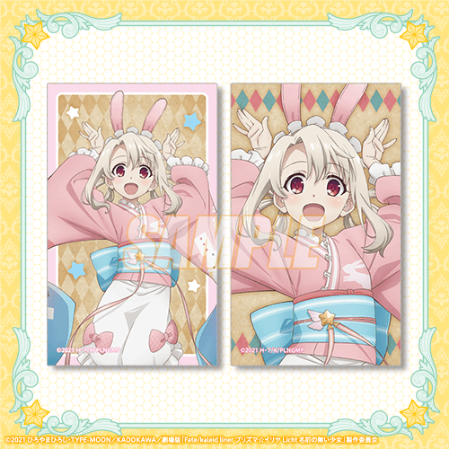 E-7 ホログラムイラストカードセット イリヤ Kimono ver.