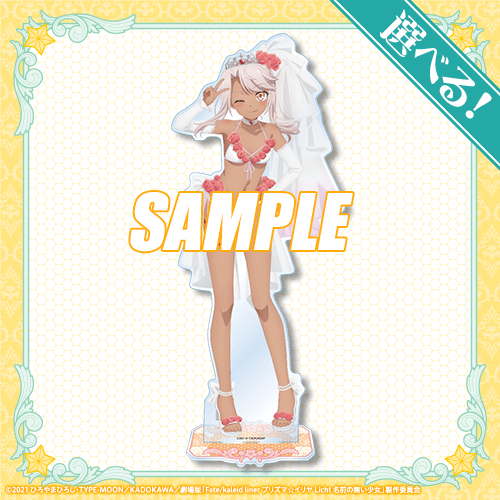 S-1-3 選べるビッグアクリルスタンド クロエ Birthday Bride ver.