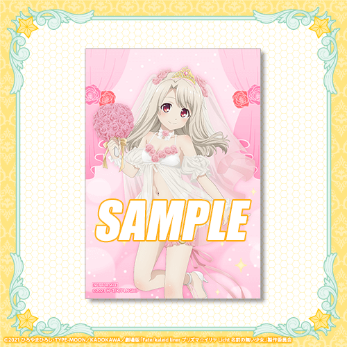 ブロマイド イリヤ Birthday Bride ver.