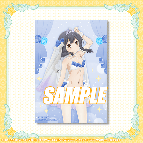 ブロマイド 美遊 Birthday Bride ver.