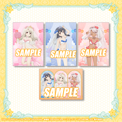 ブロマイド