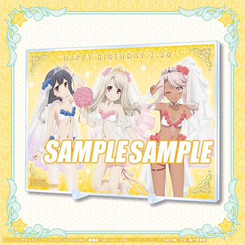 誕生日限定 バースデーアクリルパネル