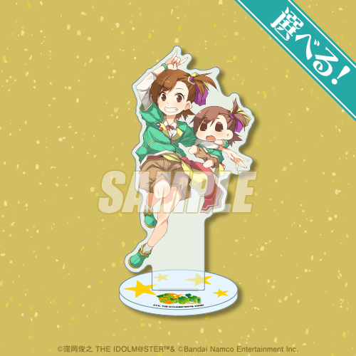 A-1-10 選べる！アクリルスタンド 双海真美＆こまみ