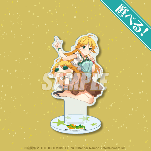 A-1-11 選べる！アクリルスタンド 星井美希＆あふぅ