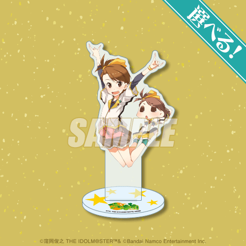 A-1-9 選べる！アクリルスタンド 双海亜美＆こあみ