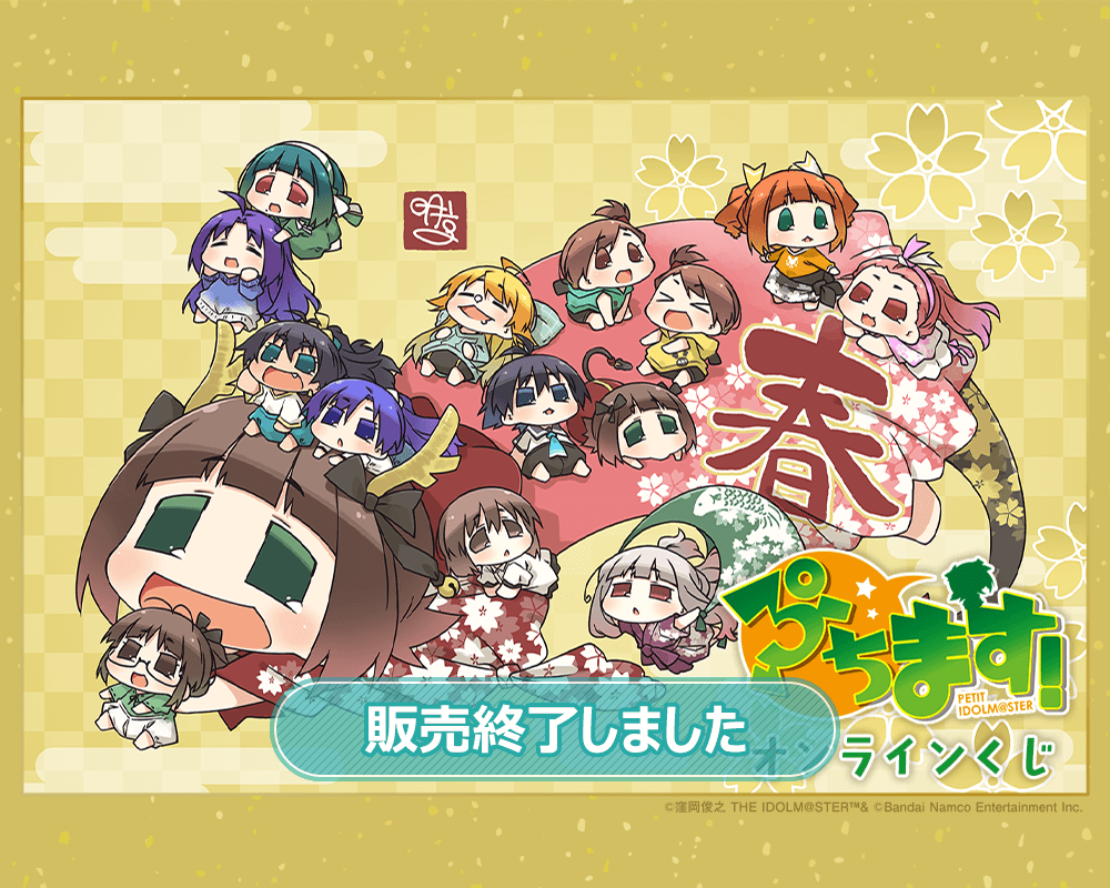 日プ ME:I オンラインくじ 集合写真 Amazon.co.jp: 日プ ME:I オンラインくじ 集合写真 レア 30名限定