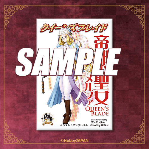 スクエア缶バッジ 帝都の聖女 メルファ