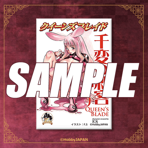 スクエア缶バッジ 千変の刺客 メローナ