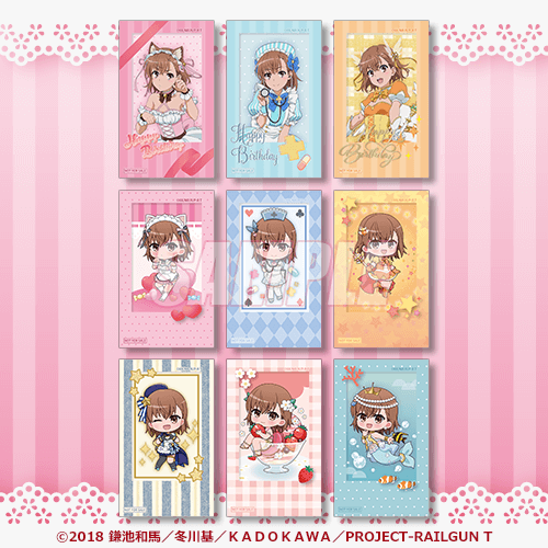 ミニブロマイド