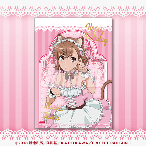 誕生日当日限定 ブロマイド ケモミミメイドver.