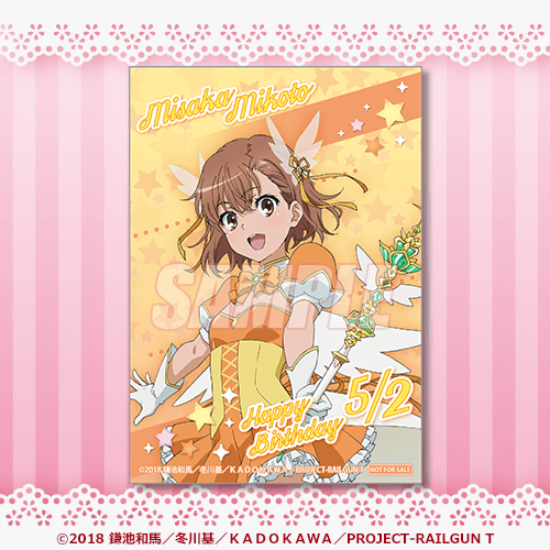 誕生日当日限定 ブロマイド 魔法少女ver.
