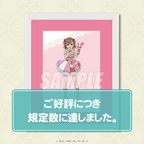 A5キャラファイングラフ イチゴパフェドレスver.