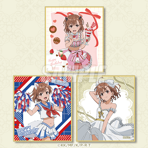 誕生日当日限定 バースデーミニ色紙