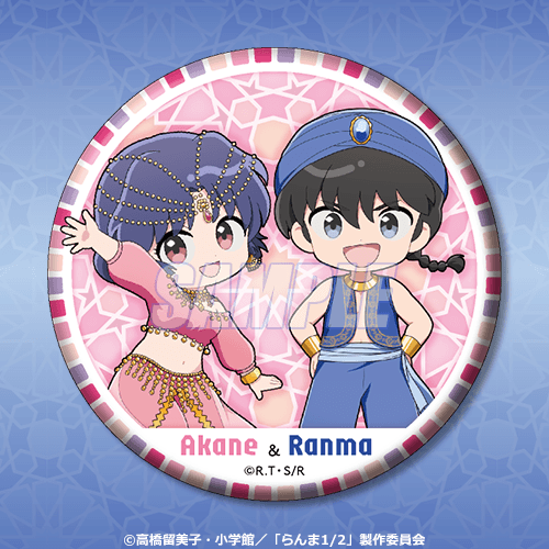 缶バッジ 乱馬&あかね ミニキャラ